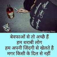 Moban Jha