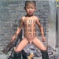 何远鹏