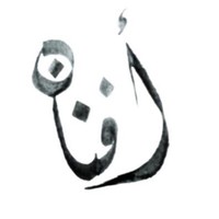 Afnan Alhamidi