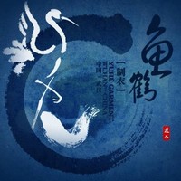 姜清芳
