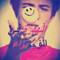 Ben salem SAIF