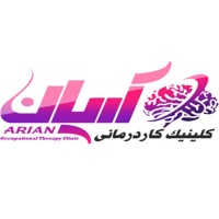 arian clinic