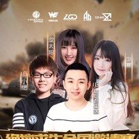 张立栋
