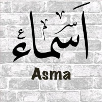 Asmaa Mahir