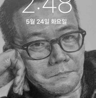 Taeyoung Hwang