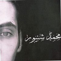MOHAMMAD SHNAWER