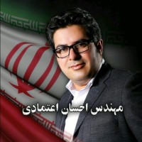 Ehsan Etemadi