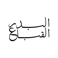 Albader Alqabba