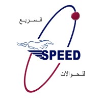 ديبو العيسي