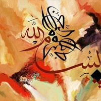 Muhammad Bashir
