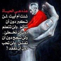 Adel Albasheer
