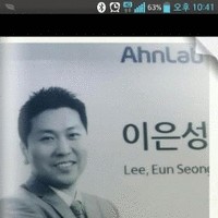 이은성