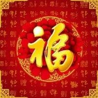张高岩