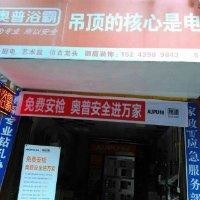 刘佶锟
