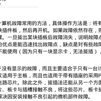 许明鹏