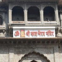 Rajesh P.