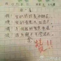 任俊兴