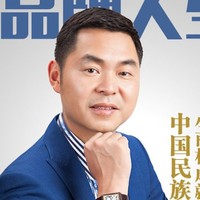 林建胜