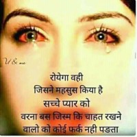 Dasharth Yadav