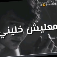 Samy Badji
