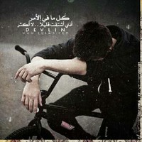 Fars Najd