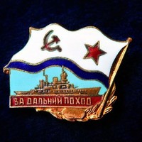 Alexander Derebchinsky
