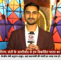 Sachin Mishra