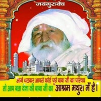 Gyanendra Kumar