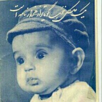 s Mohammad