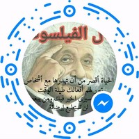 Houcine Benabderrahmane