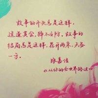 董丽娟