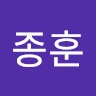 한종훈