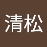 方清松