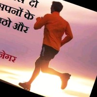 Hemendra Kumar