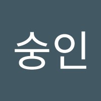 김숭인