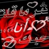 Noor Osman