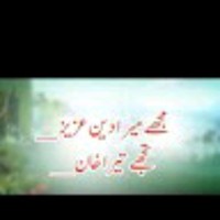 Ihtesham Khan