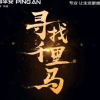 杨永诚