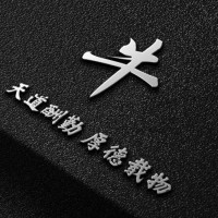 Neo Niu