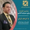 Dr.Vahid F.Parsa
