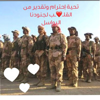 ساميه الدوسري