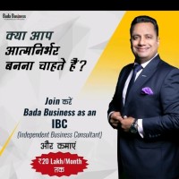 Raj Ibc