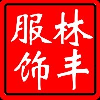 黄炎文