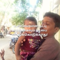 Surendar Surendar