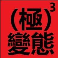 高之涵