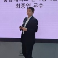 Dr. Jong-Yun Choi