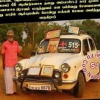 Ganesan - pioneer of Ambulance