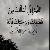 اماني السليماني