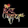 Anish Acharya
