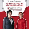 Консалтинговое агенство HRTIS